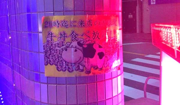 【大阪夜遊天堂】櫻川阿波羅大樓完整體驗：沒想到大阪還有這種地方！