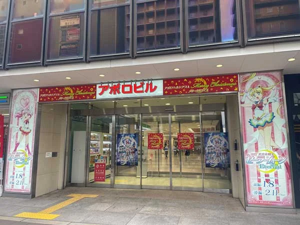 【大阪夜遊天堂】櫻川阿波羅大樓完整體驗：沒想到大阪還有這種地方！