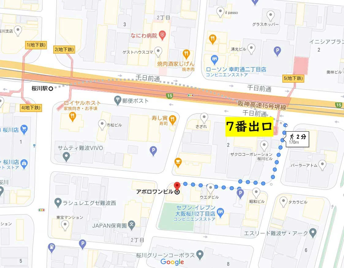 【大阪夜遊天堂】櫻川阿波羅大樓完整體驗：沒想到大阪還有這種地方！