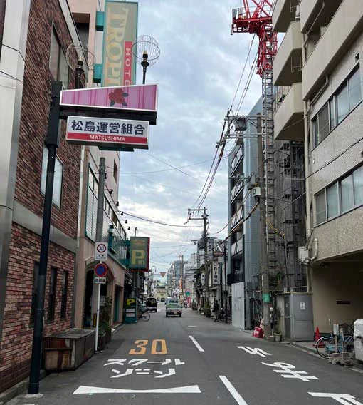 松島新地是什麼樣的地方?去過10多次的老司機,詳解費用、消費方式與服務內容!