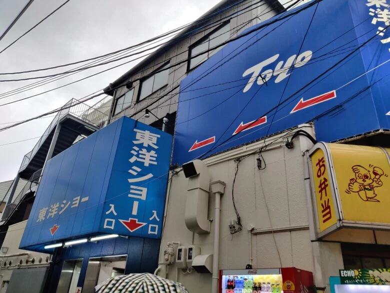 大阪脫衣舞劇場「東洋秀劇場」費用與消費方式詳解