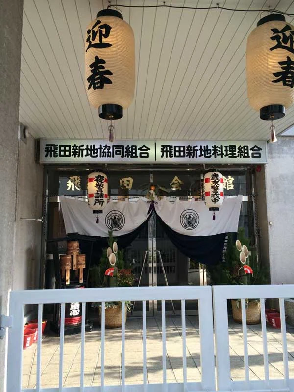 飛田新地的價格和服務內容是多少？來過40多次的人的詳細解釋！