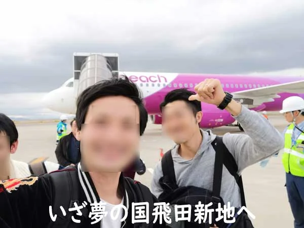飛田新地的價格和服務內容是多少？來過40多次的人的詳細解釋！
