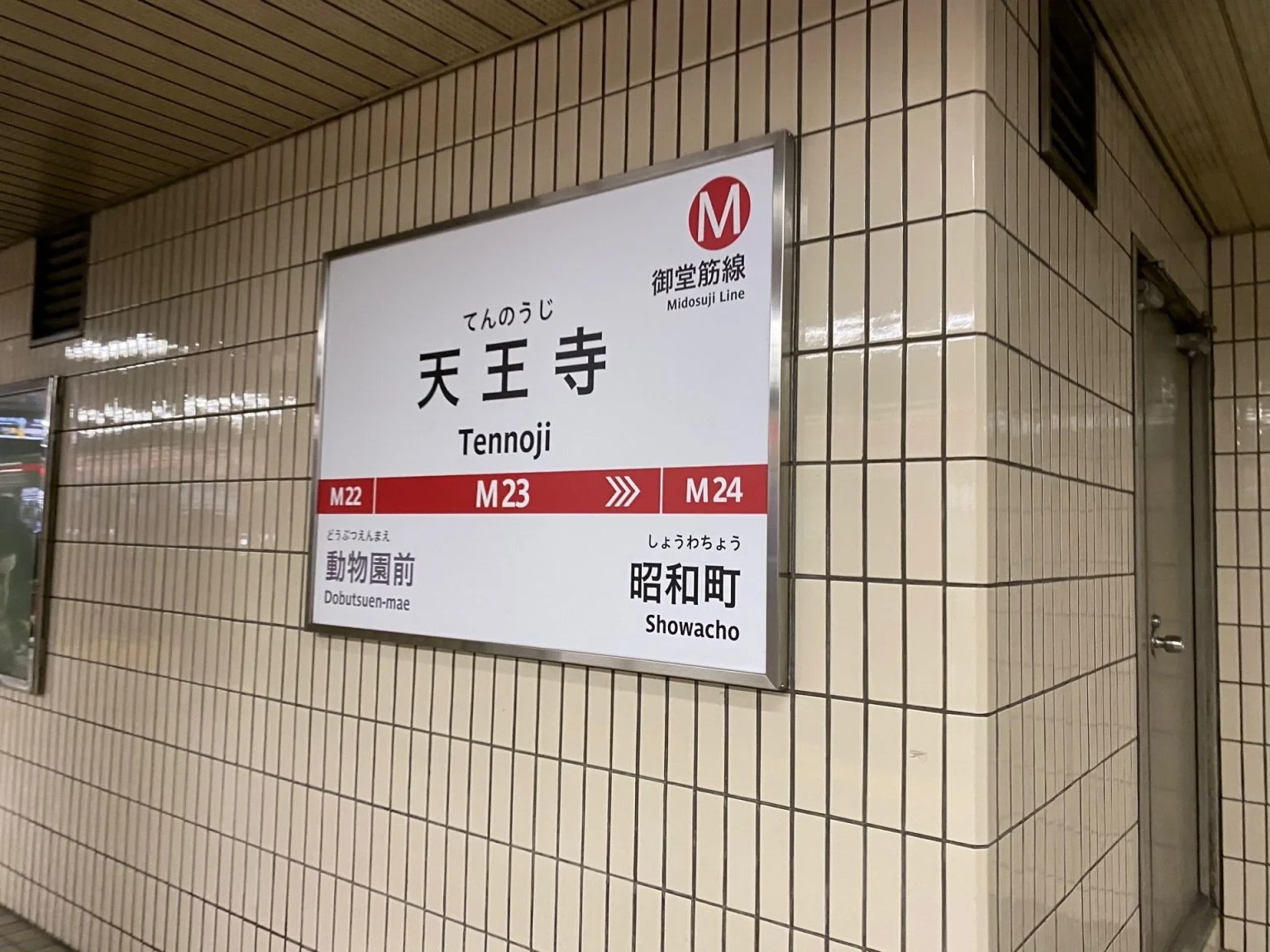 飛田新地的價格和服務內容是多少？來過40多次的人的詳細解釋！
