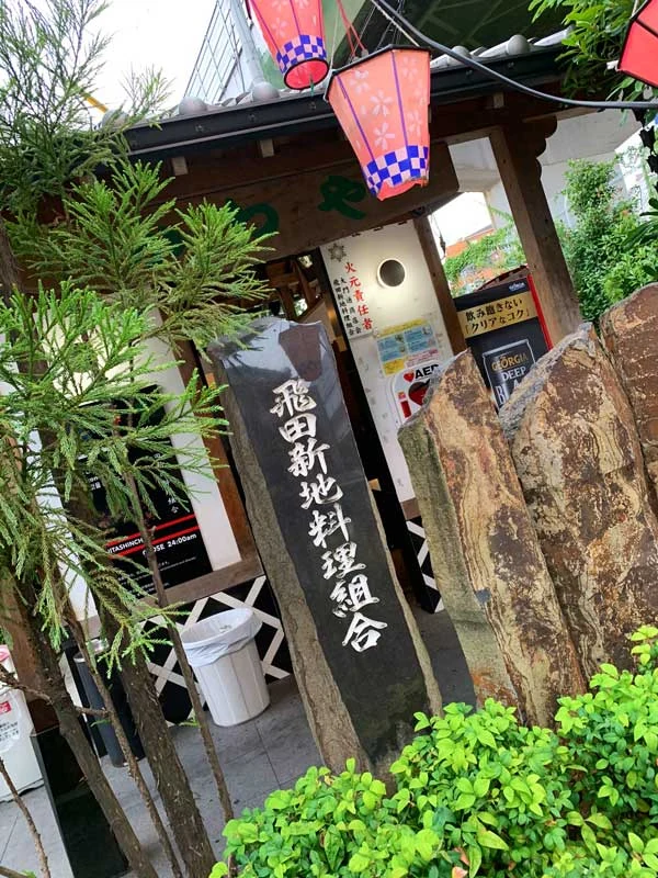 飛田新地的價格和服務內容是多少？來過40多次的人的詳細解釋！