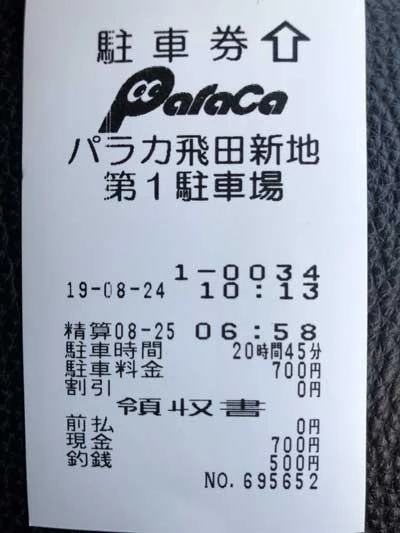 飛田新地的價格和服務內容是多少？來過40多次的人的詳細解釋！