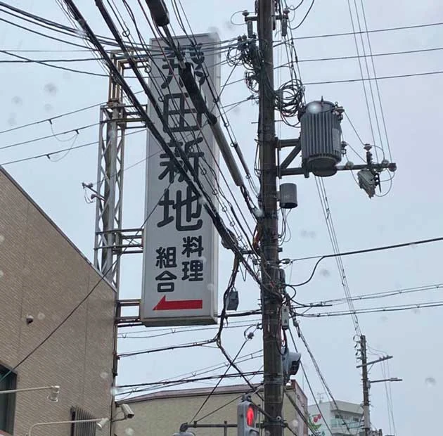 飛田新地的價格和服務內容是多少？來過40多次的人的詳細解釋！