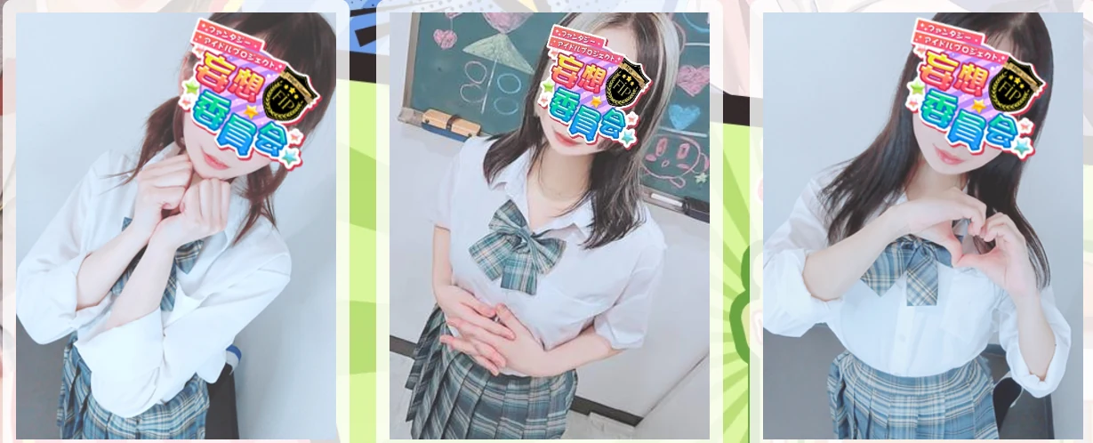 【2026年版】池袋推薦粉紅沙龍5選｜實際體驗、費用、評價與避雷重點
