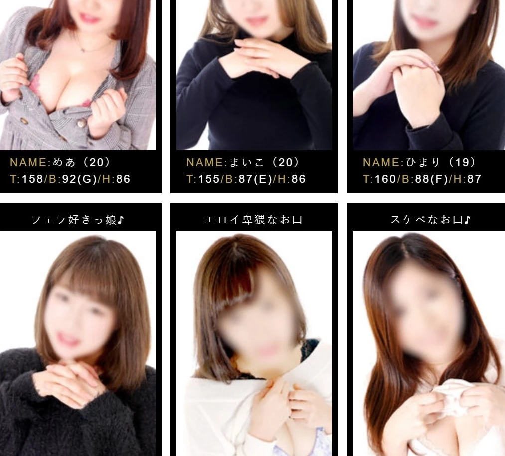 【2026年版】池袋推薦粉紅沙龍5選｜實際體驗、費用、評價與避雷重點