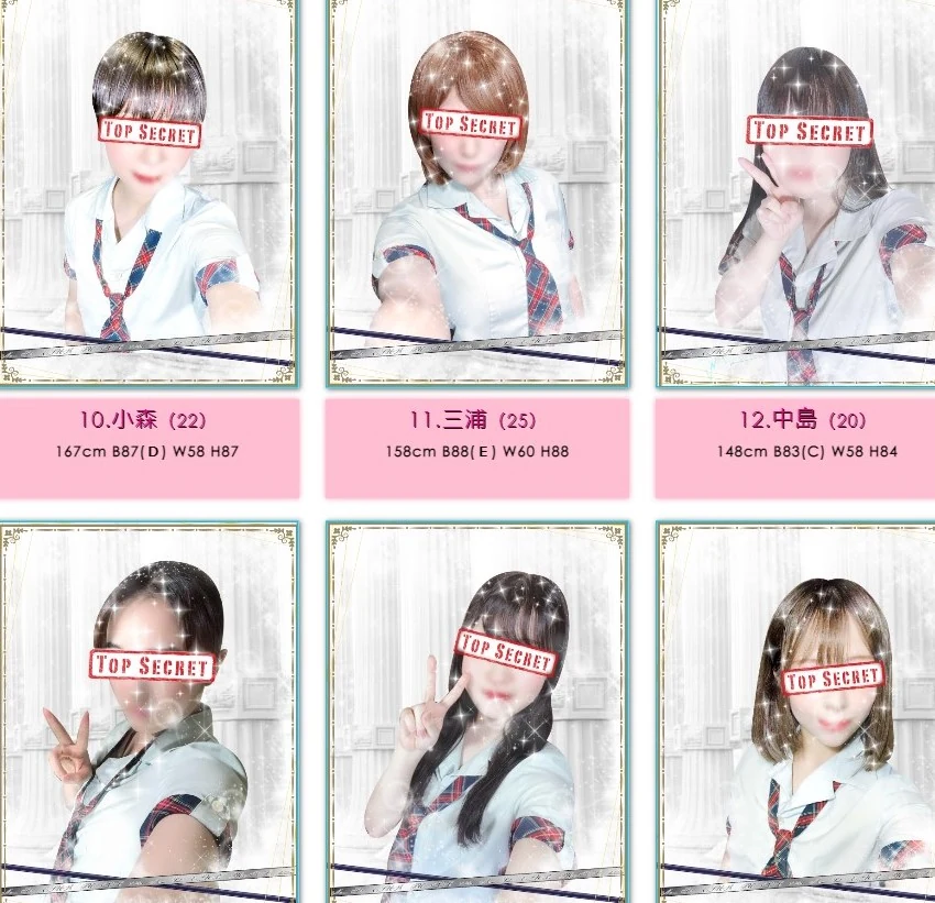 【2026年版】池袋推薦粉紅沙龍5選｜實際體驗、費用、評價與避雷重點