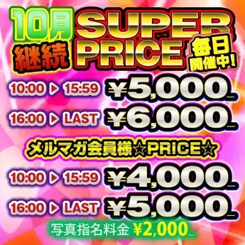 【2026版】粉紅沙龍消費流程完整解析｜資深老司機的實戰心得