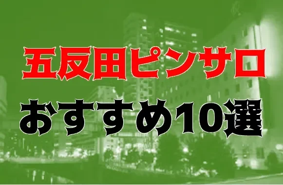 【2026版】粉紅沙龍消費流程完整解析｜資深老司機的實戰心得