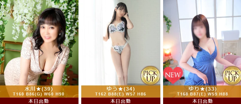 【2026最新版】吉原泡泡浴完整指南｜玩法、費用與推薦店家詳解