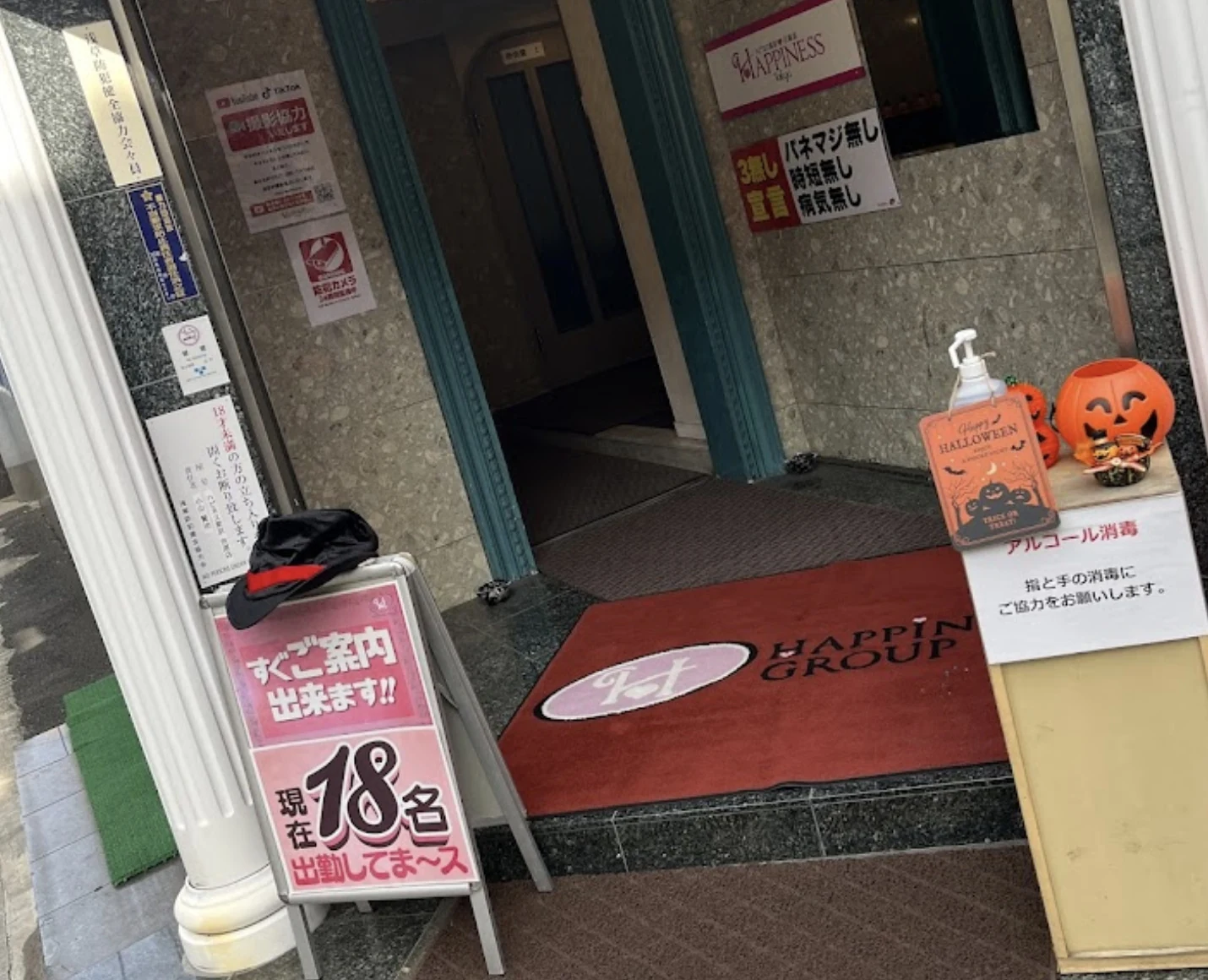 【2026最新版】吉原泡泡浴完整指南｜玩法、費用與推薦店家詳解