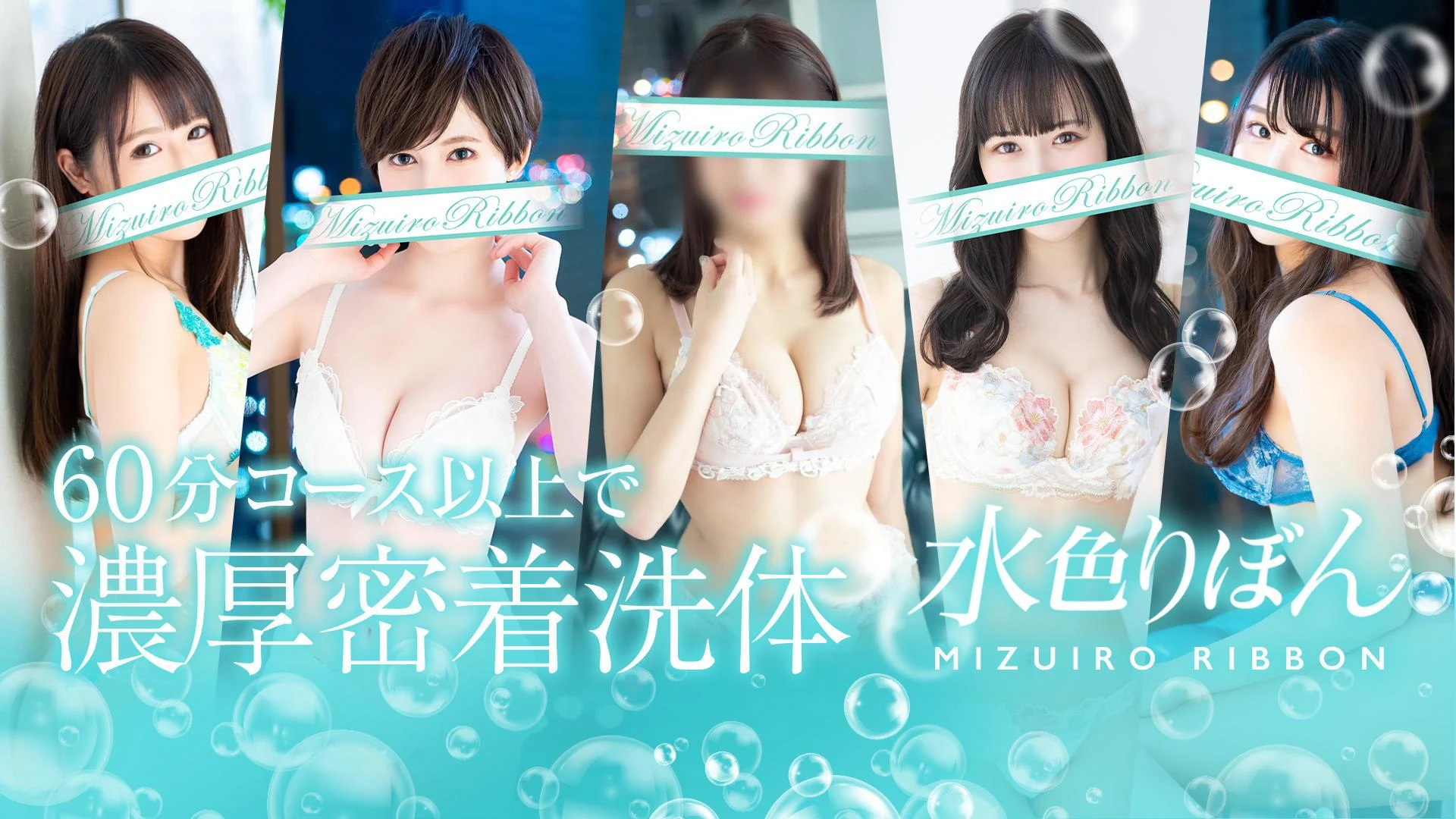 【2026最新版】吉原泡泡浴完整指南｜玩法、費用與推薦店家詳解